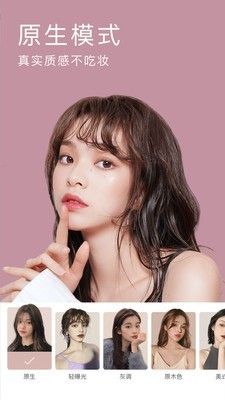 大头贴贩卖机软件截图 大头贴贩卖机软件截图