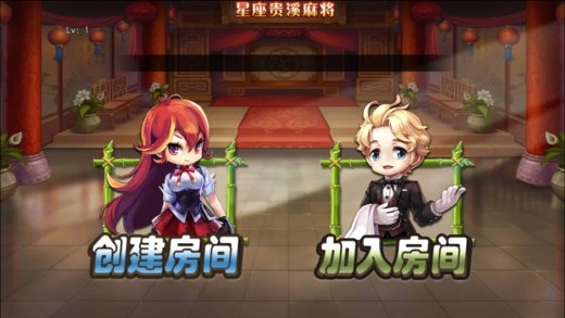 贵溪麻将三缺一界面展示 贵溪麻将三缺一安卓版下载