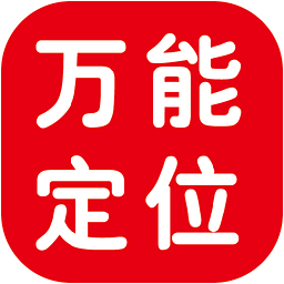 ���ܶ�λ����