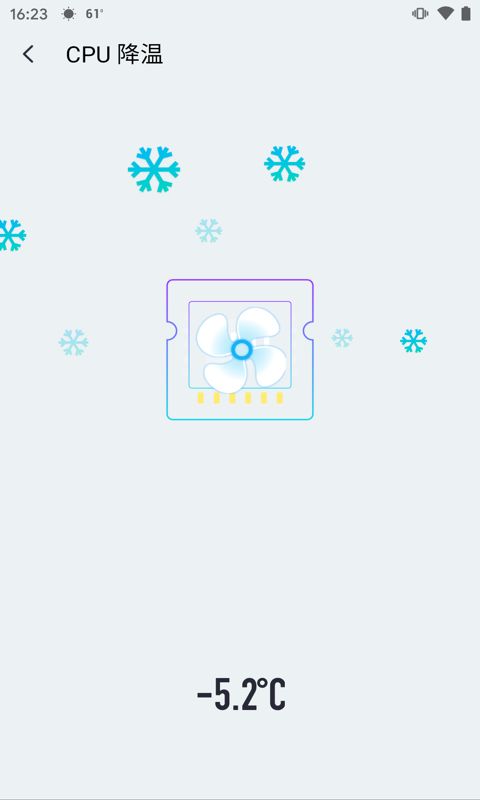 速清软件截图 速清软件截图