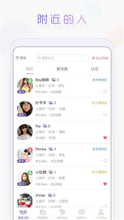 ��߹�԰��ͼ