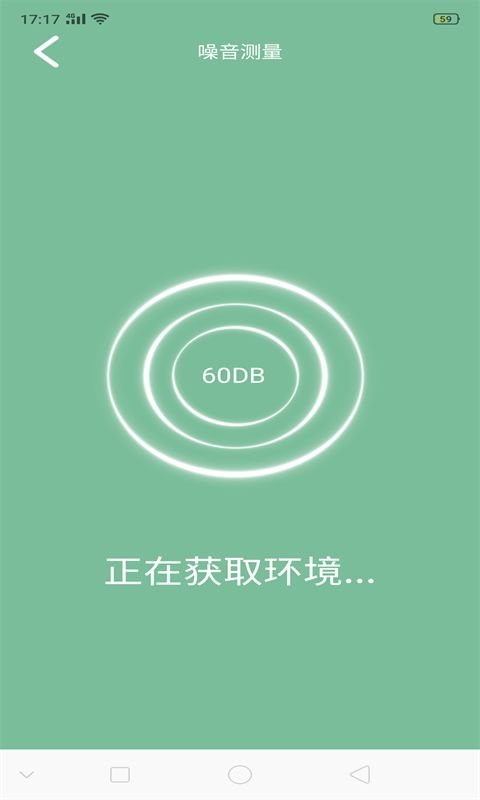 刷圈宝软件截图 刷圈宝软件截图