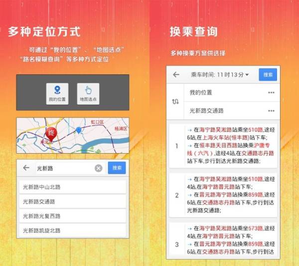 ���ֶ�λ��ʽ