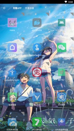 小叮当框架软件下载 小叮当框架软件下载