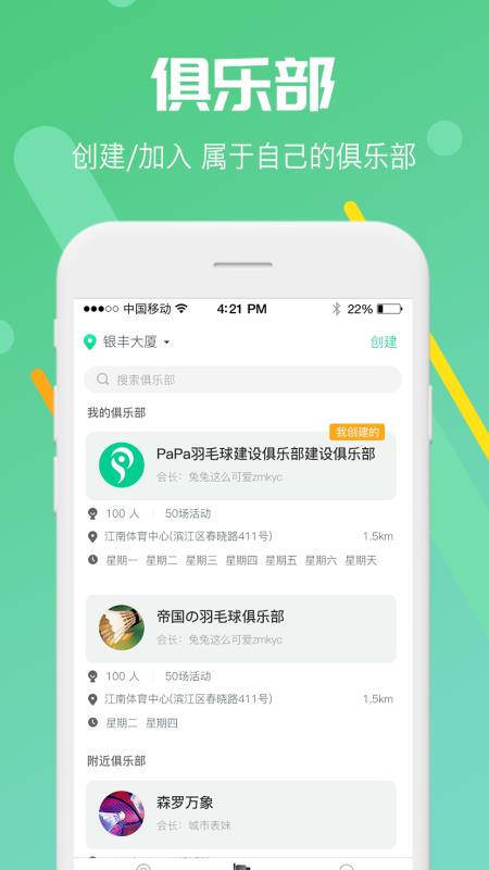 ��ҿ������ɴ������߼�����ֲ�����ʱ�������ʱ����ǰȥԼ��