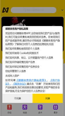 ƽ̨����������˽�������������ñ����û�����˽��ȫ