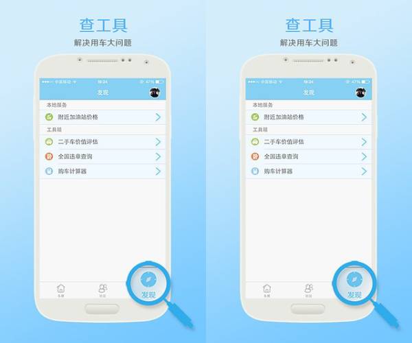 车展中国查工具 查工具
