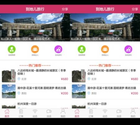 �����Ƽ�