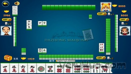 大众麻将游戏游戏界面展示 大众麻将游戏安卓版下载