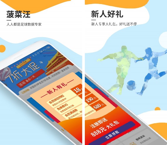 ���û�ע������࣬���г����ۿۼ�