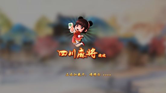 �Ĵ��齫Ѫս��������