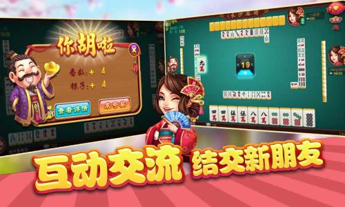 ��ɳ�齫�ֻ�������