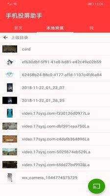 �ֻ�Ͷ������������ͼ