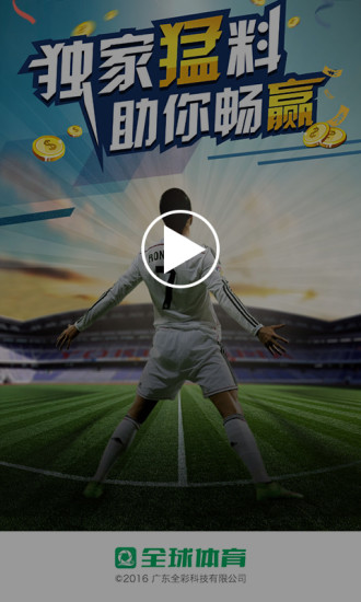 �������»��ж��ҵ���Ա���ϣ�����Ԥ���вʵļ��ʸ���