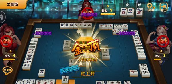 武汉麻将游戏界面展示 武汉麻将手机版下载