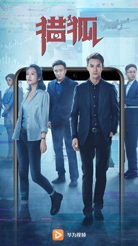 盖亚视频软件截图 盖亚视频软件截图