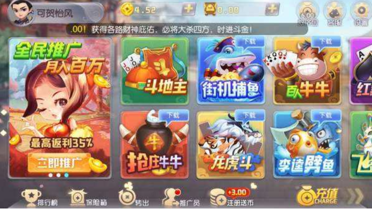 游戏币怎么交易开元棋牌官网 - 注册送彩金88元正版棋牌娱乐平台【立即下载】