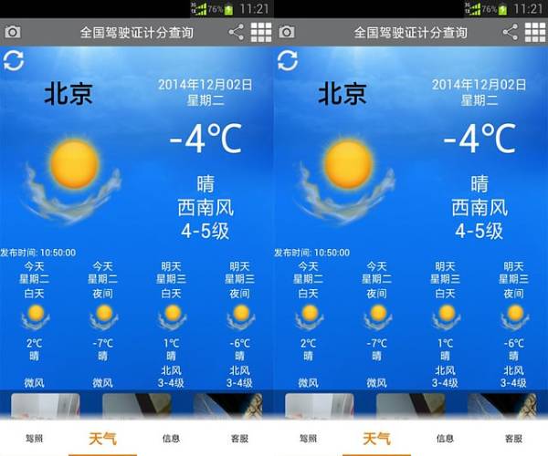 ����������