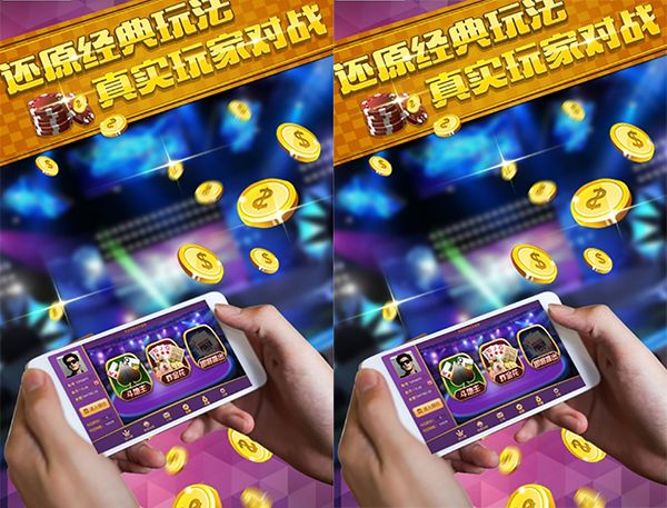 非凡炸金花特色介绍 非凡炸金花安卓版下载