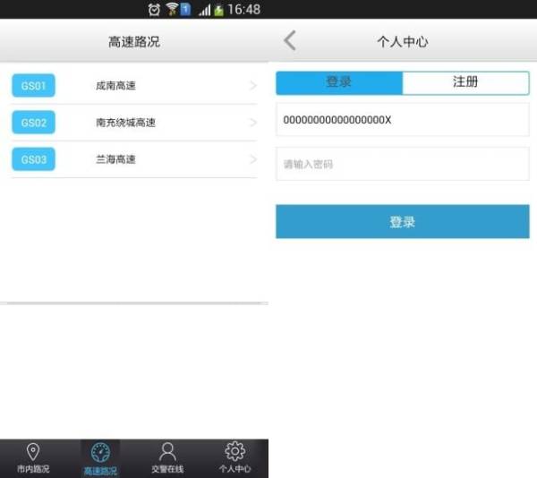 ����·��