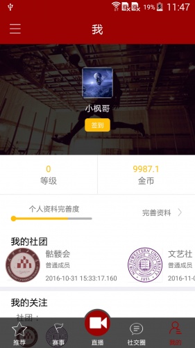 ��ʱ�����������븽�������ѻ�������