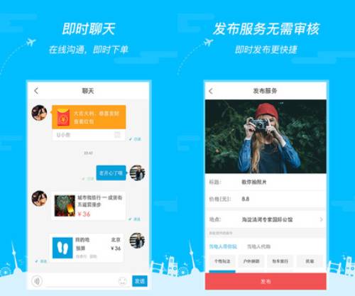 ��ʱ����