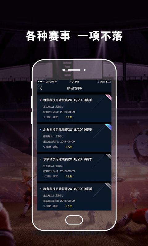 ʵʱ���������¶�����ʱǰȥ�������룬���㳩���˶���Ȥ