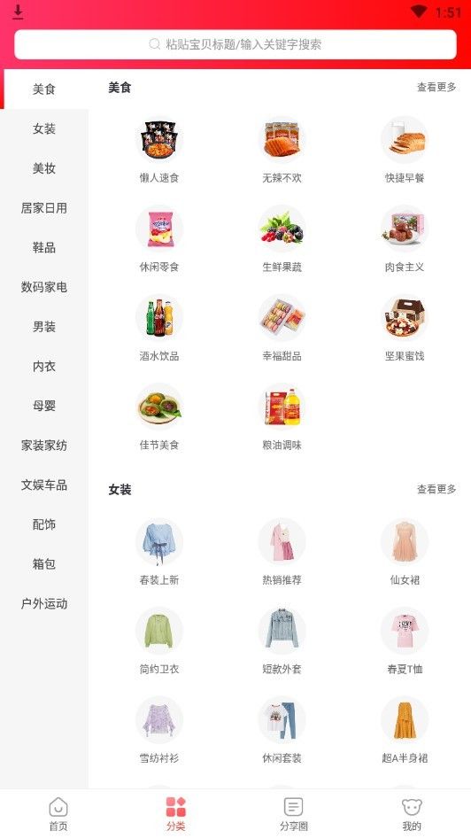 ��è�Ƕ�������ͼ