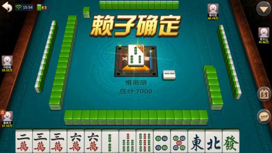 广东麻将游戏界面展示 广东麻将下载