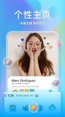 小鲸鱼语音软件截图 小鲸鱼语音软件截图