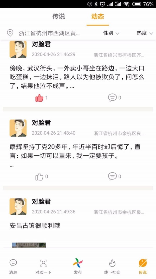 ����������ͼ