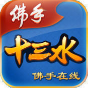 ����ʮ��ˮ