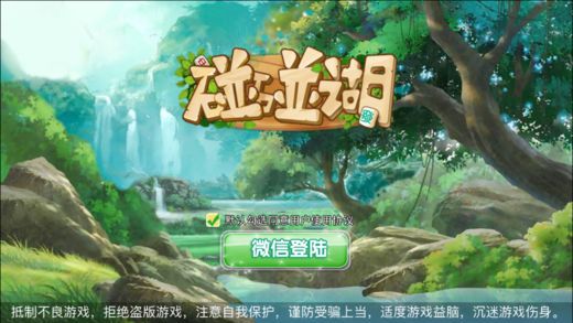 �������齫��ϷͼƬ