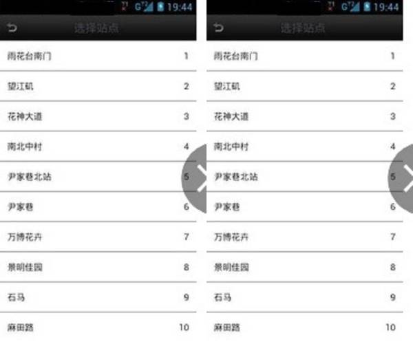南昌实时公交软件界面 软件界面