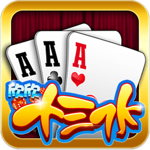 ����ʮ��ˮ