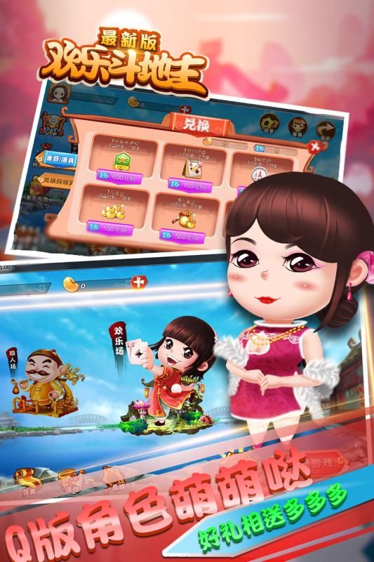 ���춷������ϷͼƬ