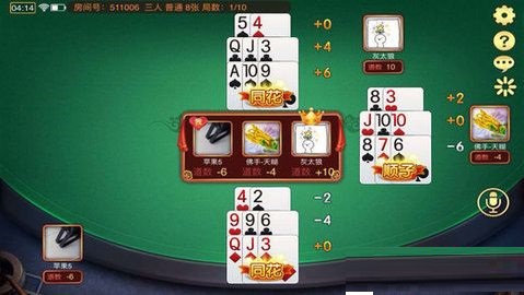 ����ʮ��ˮ