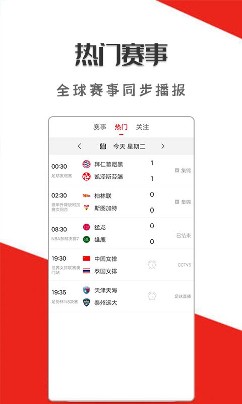 ÿ�����ȵ�������Ϣ����ʵʱΪ�����ͣ�������������֪