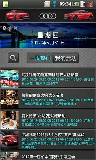 ���콻ͨ�㲥