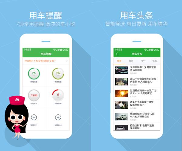 �ó�����