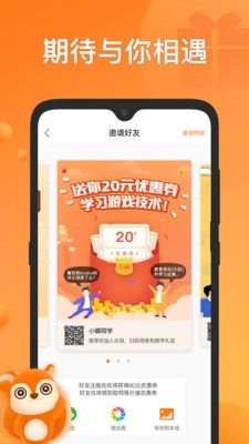 乐到电竞软件截图 乐到电竞软件截图