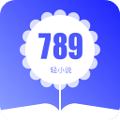 789��С˵