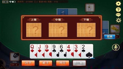 ��ſ����ʮ��ˮ