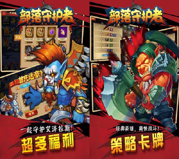 �����ػ��߰�׿������