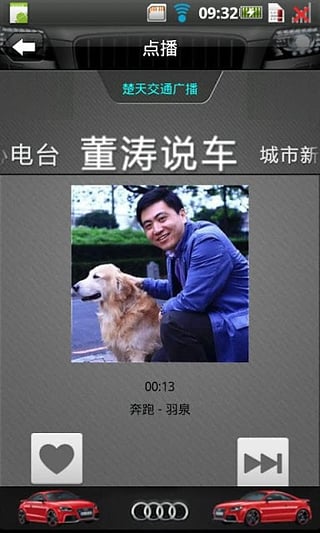 ���콻ͨ�㲥