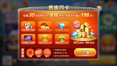 ʢ�ƶ����齫