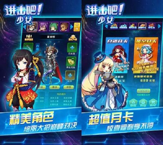 ��������Ů��׿������