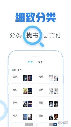 ��īիС˵������ͼ