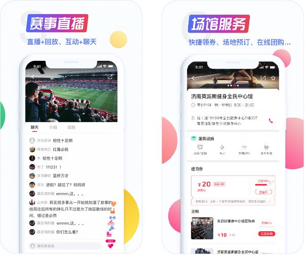 ƽ̨�зḻ������ֱ�����ݺͱ�ݵ���������Ԥ������