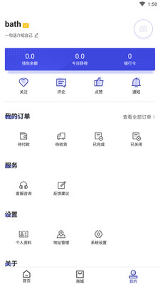 ʵʱ���߼����˵��ջ��Ǯ������������